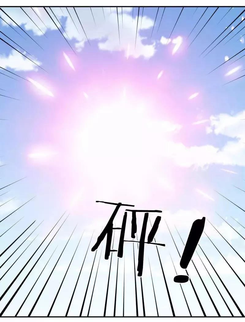 Sword Master of Soul Spirit Chapter 52 - halaman 24