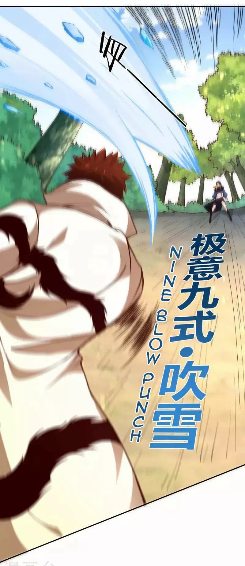 Sword Master of Soul Spirit Chapter 53 - halaman 15
