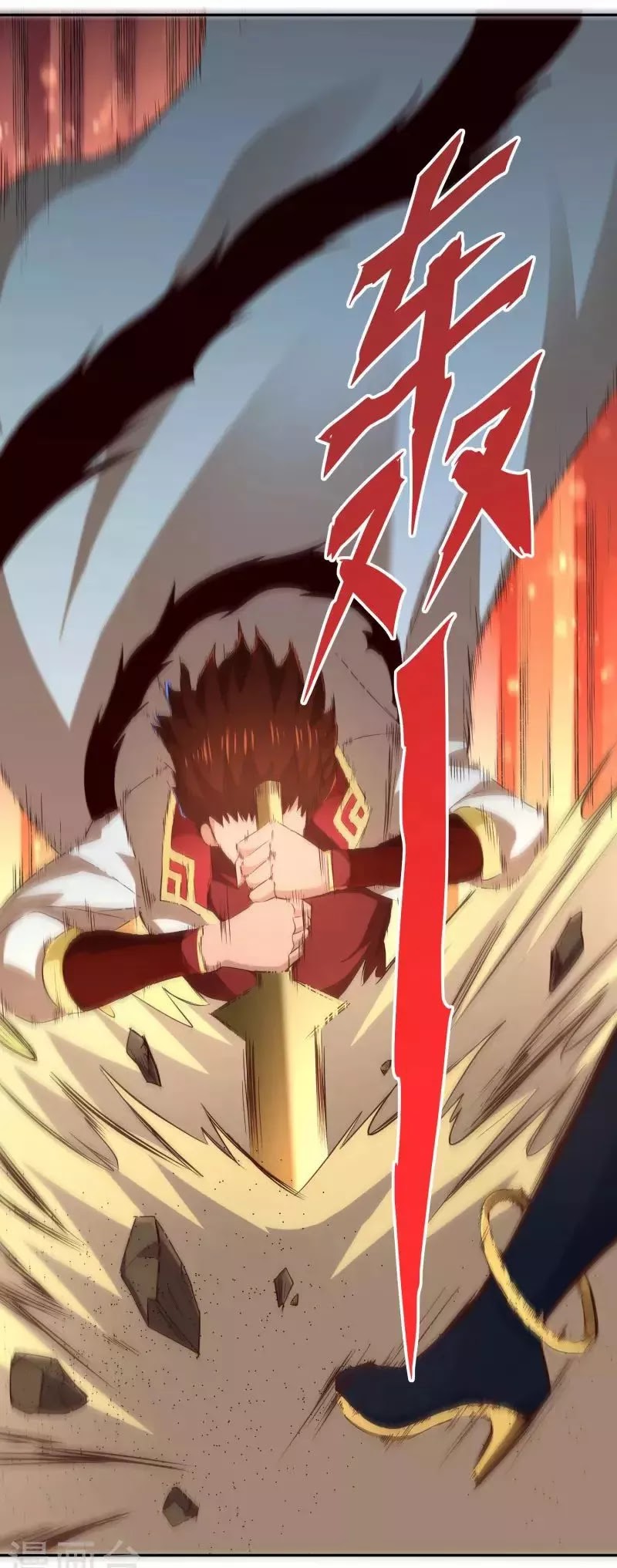 Sword Master of Soul Spirit Chapter 53 - halaman 9