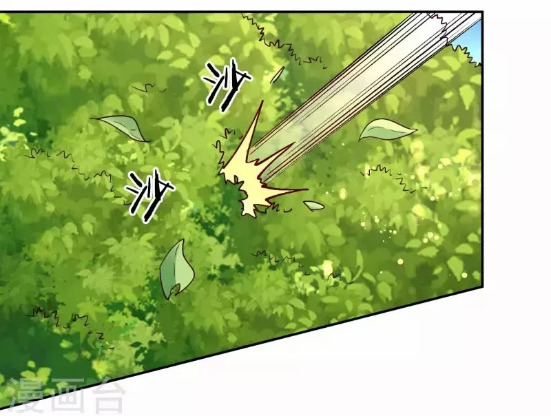 Sword Master of Soul Spirit Chapter 54 - halaman 19