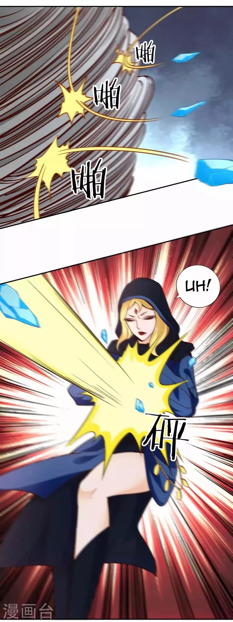 Sword Master of Soul Spirit Chapter 54 - halaman 28