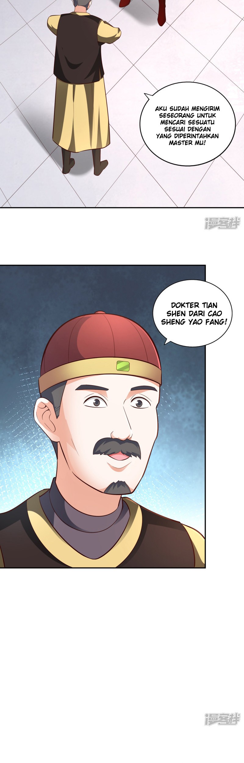 Sword Master of Soul Spirit Chapter 57 - halaman 12