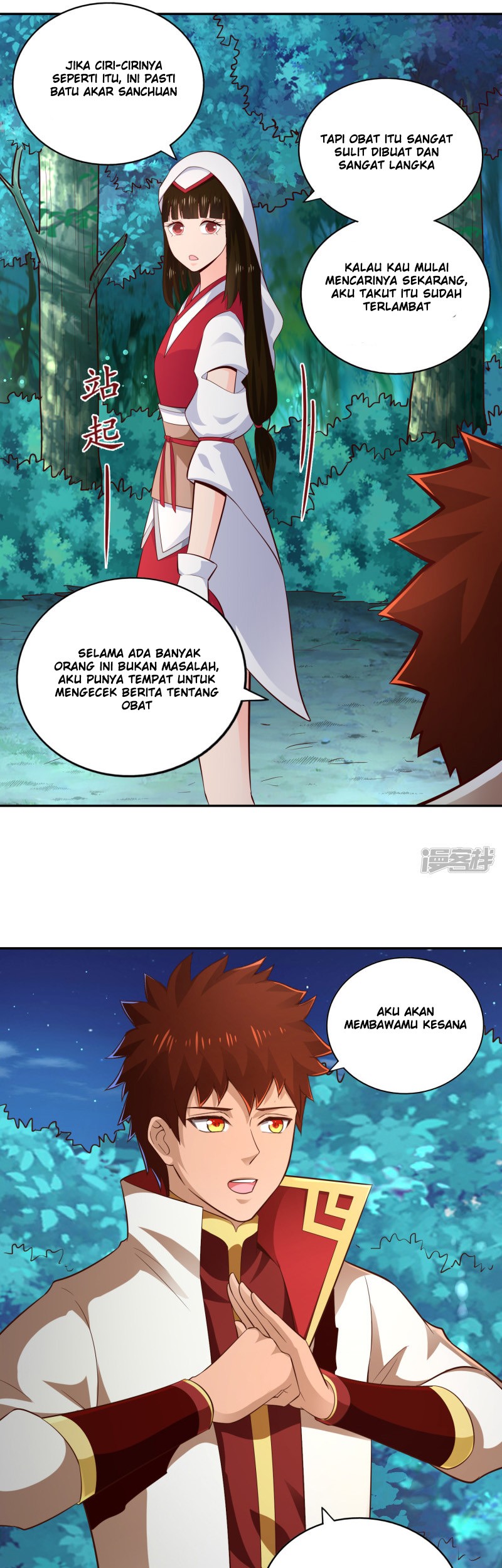 Sword Master of Soul Spirit Chapter 57 - halaman 3