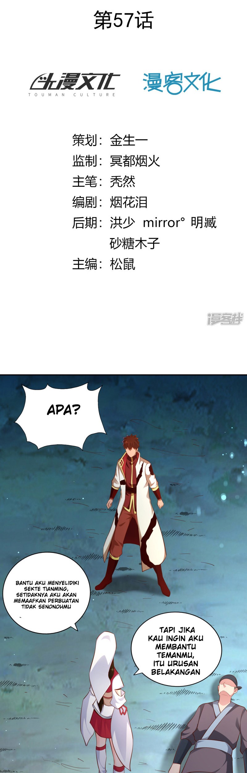 Sword Master of Soul Spirit Chapter 57 - halaman 6