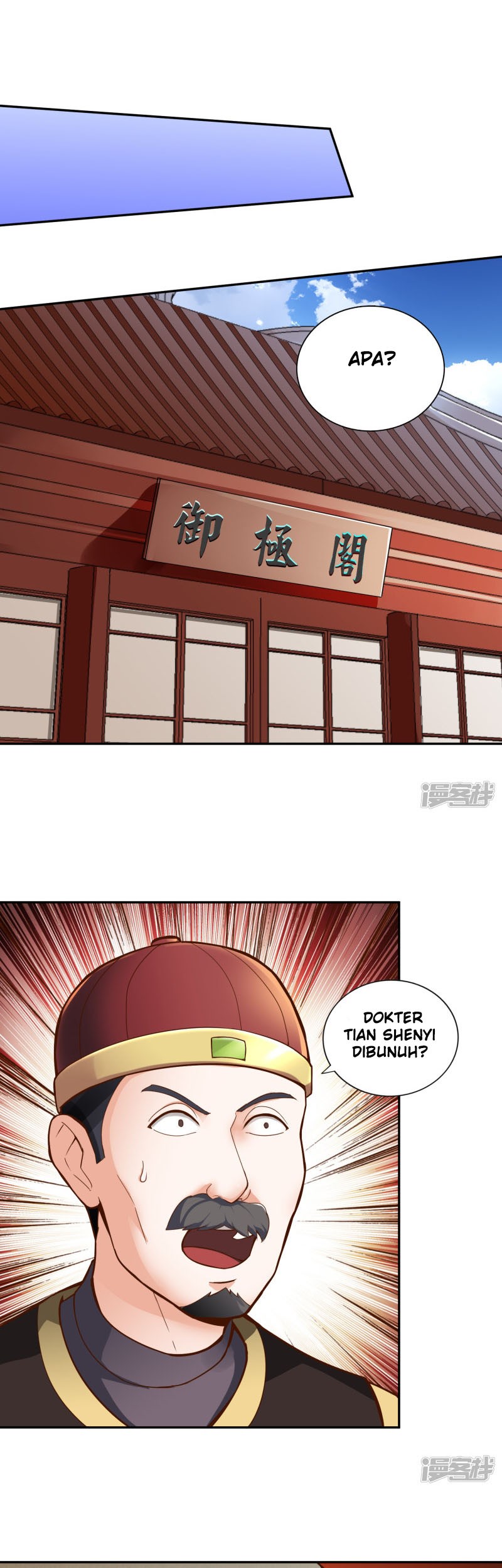 Sword Master of Soul Spirit Chapter 58 - halaman 11