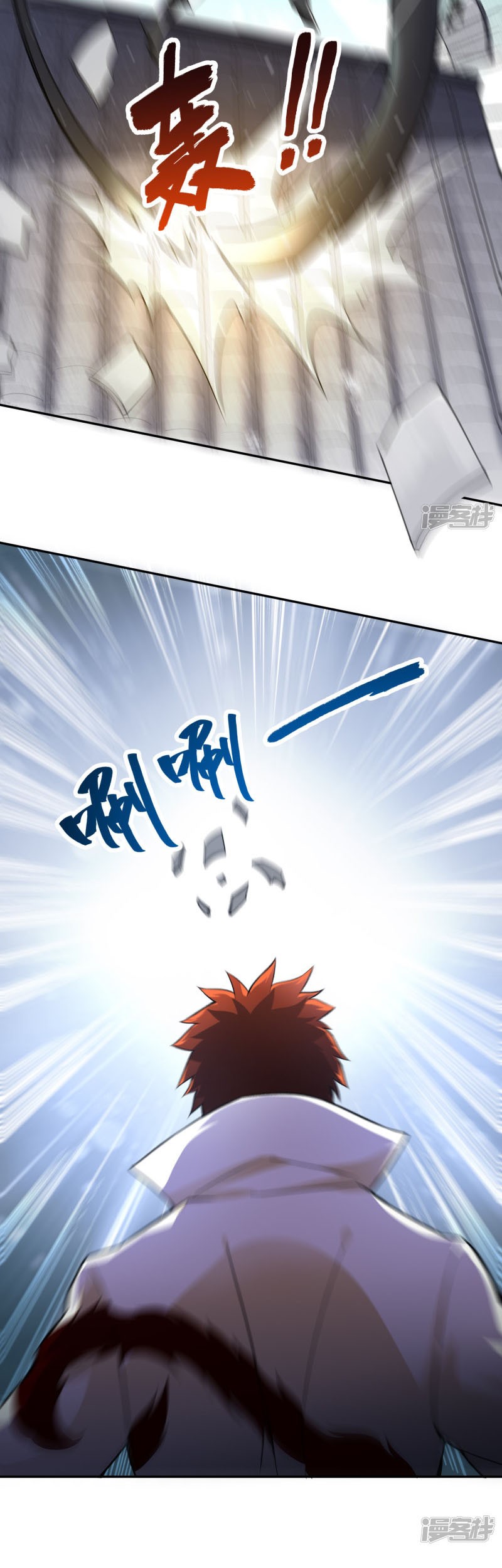 Sword Master of Soul Spirit Chapter 58 - halaman 3