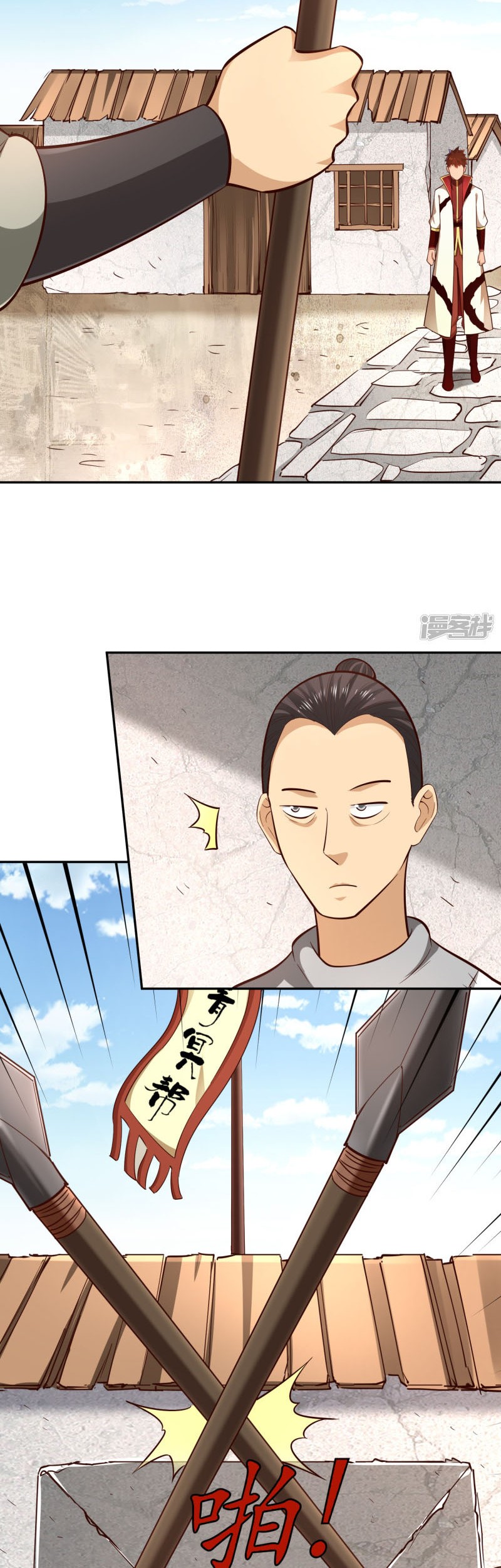 Sword Master of Soul Spirit Chapter 59 - halaman 12