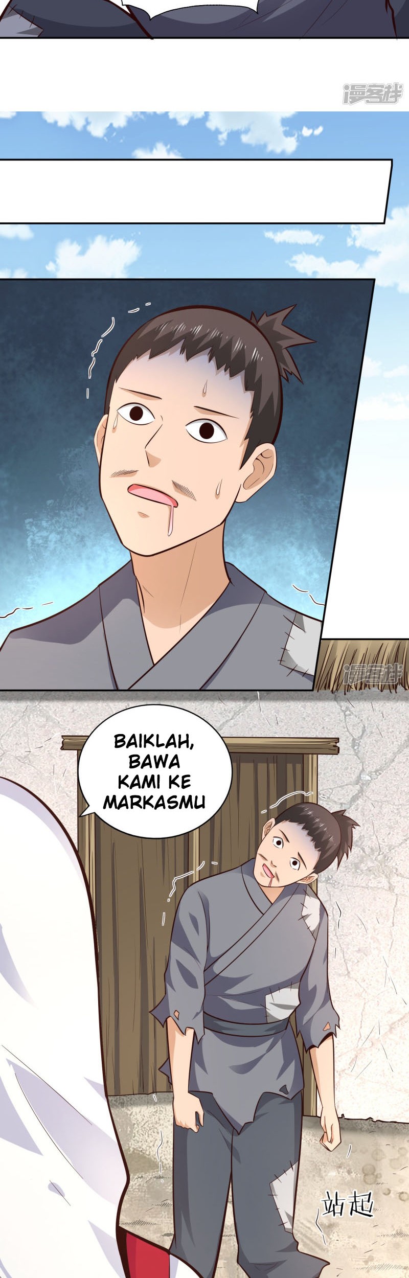 Sword Master of Soul Spirit Chapter 60 - halaman 19