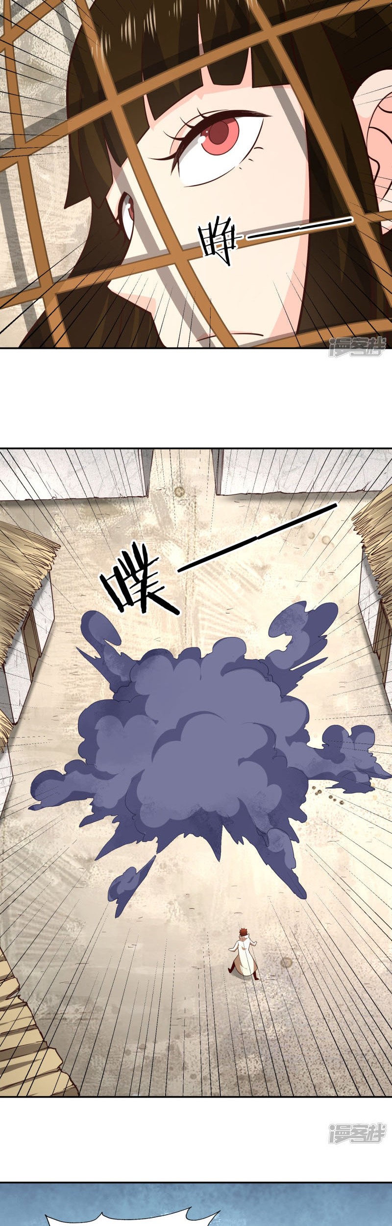 Sword Master of Soul Spirit Chapter 60 - halaman 4
