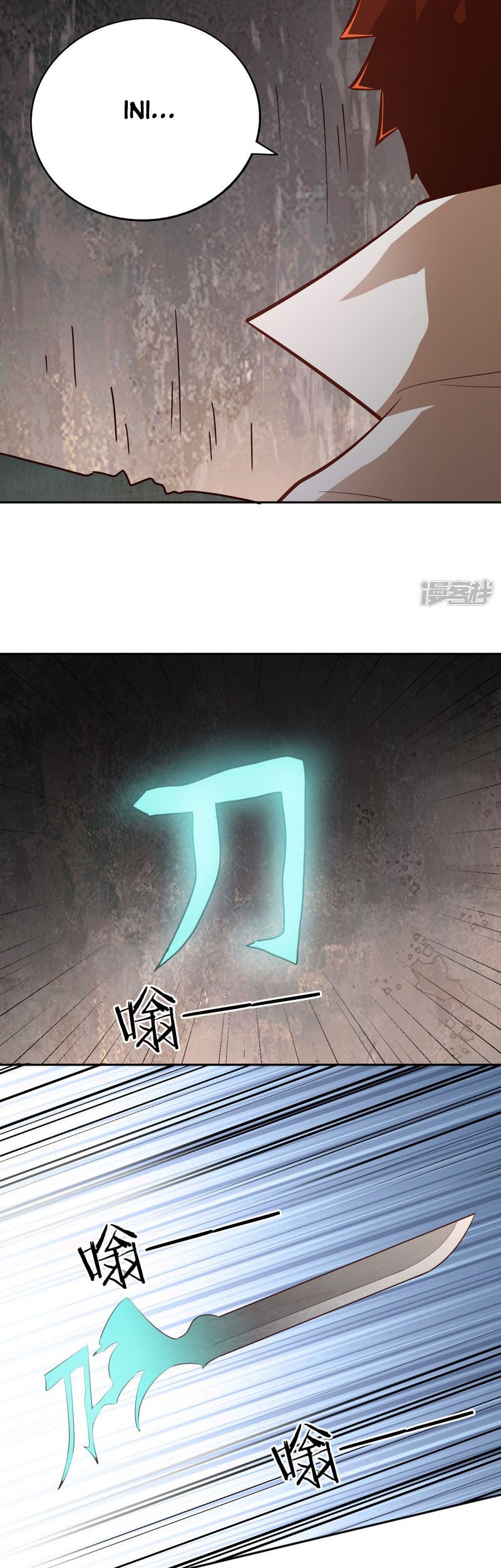 Sword Master of Soul Spirit Chapter 61 - halaman 19