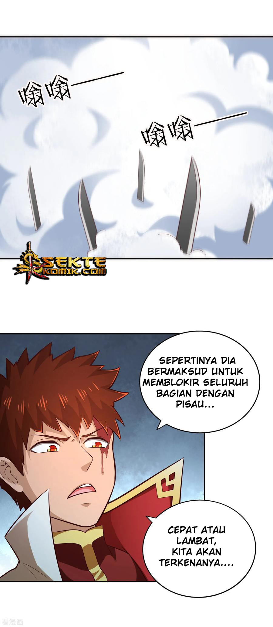 Sword Master of Soul Spirit Chapter 62 - halaman 32