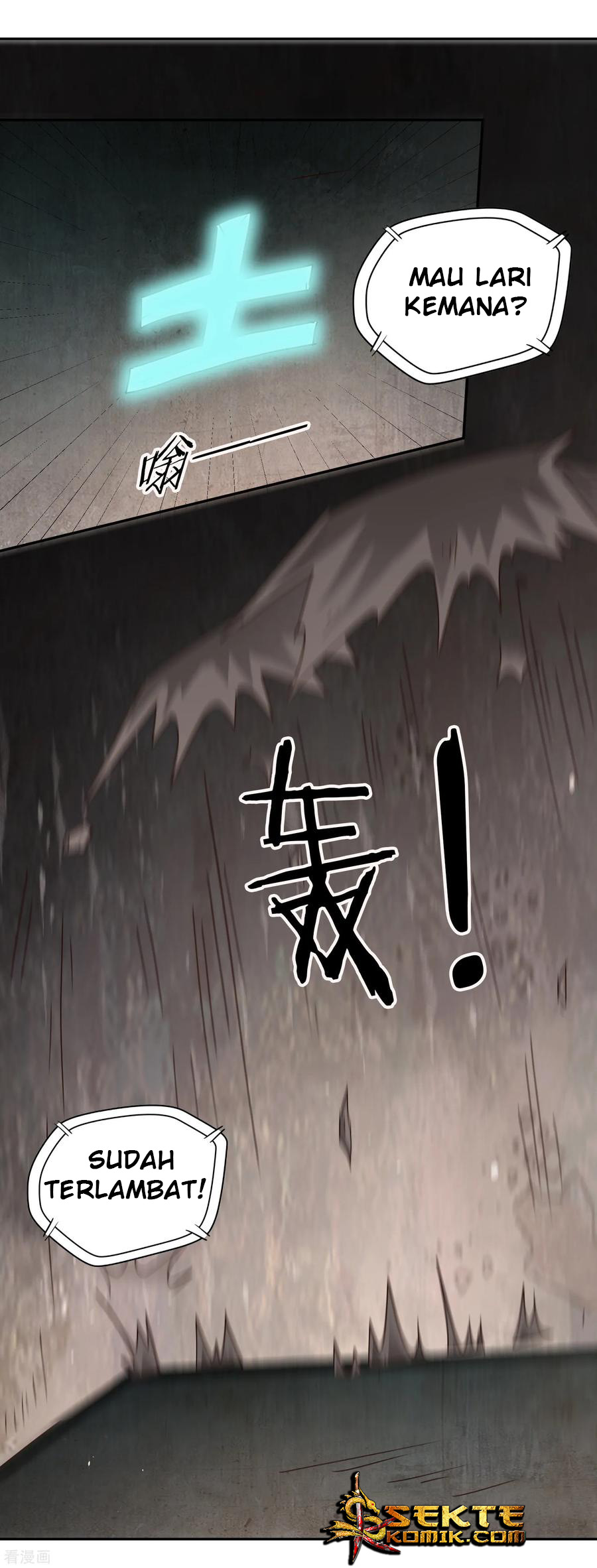 Sword Master of Soul Spirit Chapter 62 - halaman 7