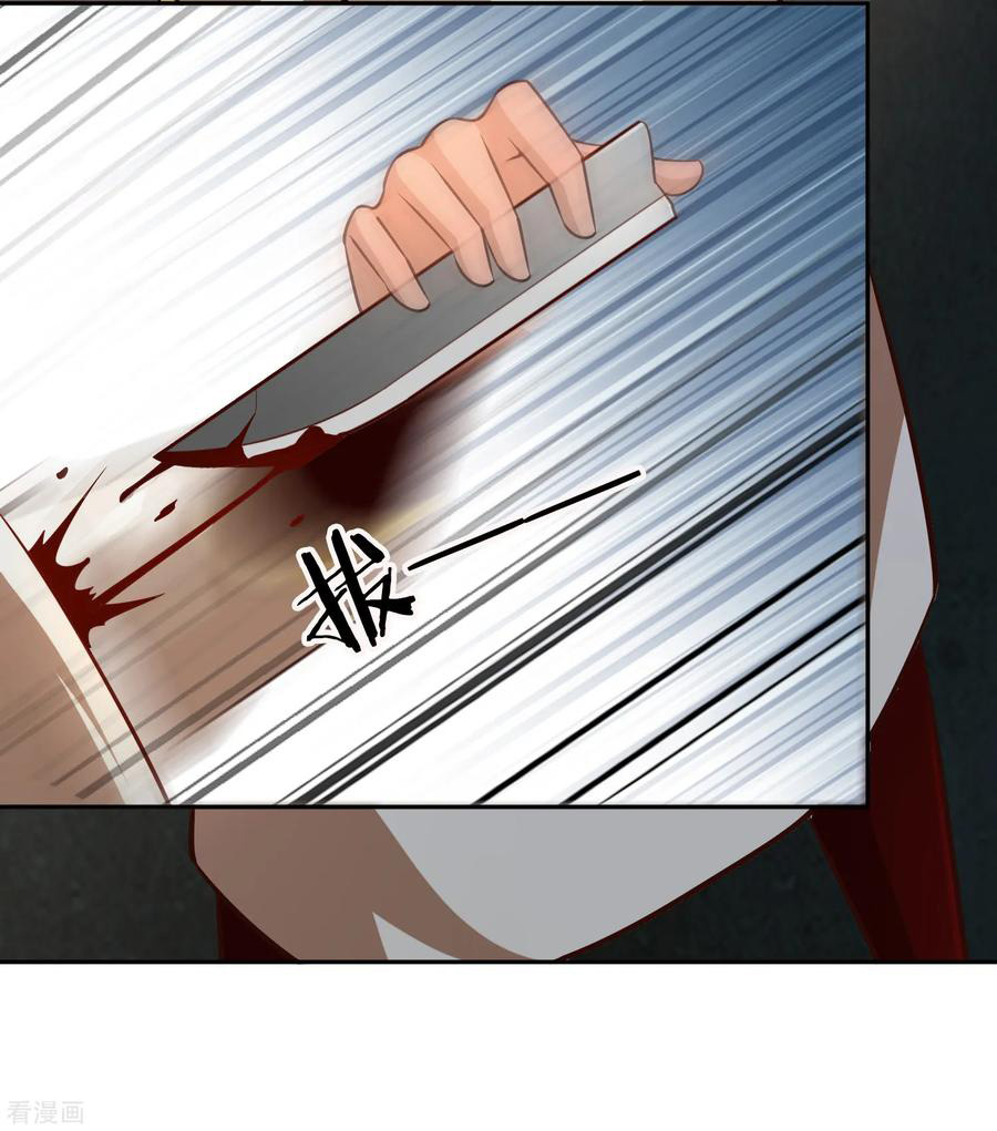 Sword Master of Soul Spirit Chapter 63 - halaman 21