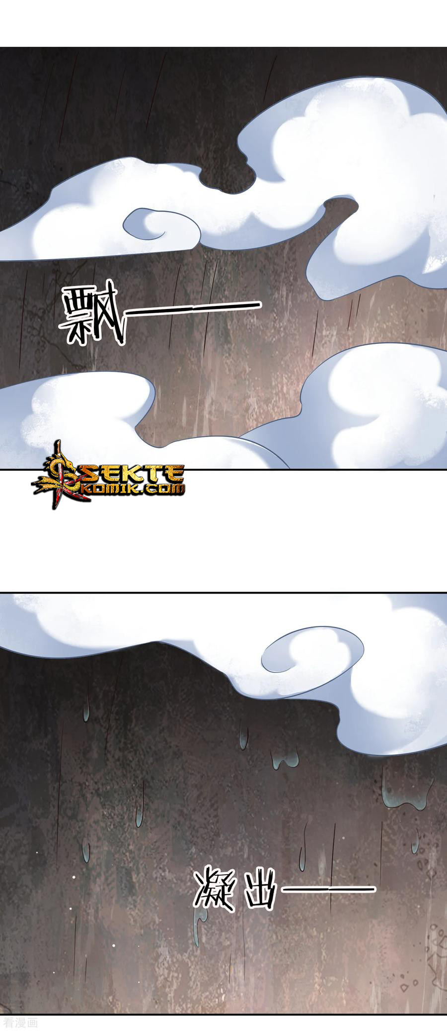 Sword Master of Soul Spirit Chapter 63 - halaman 3