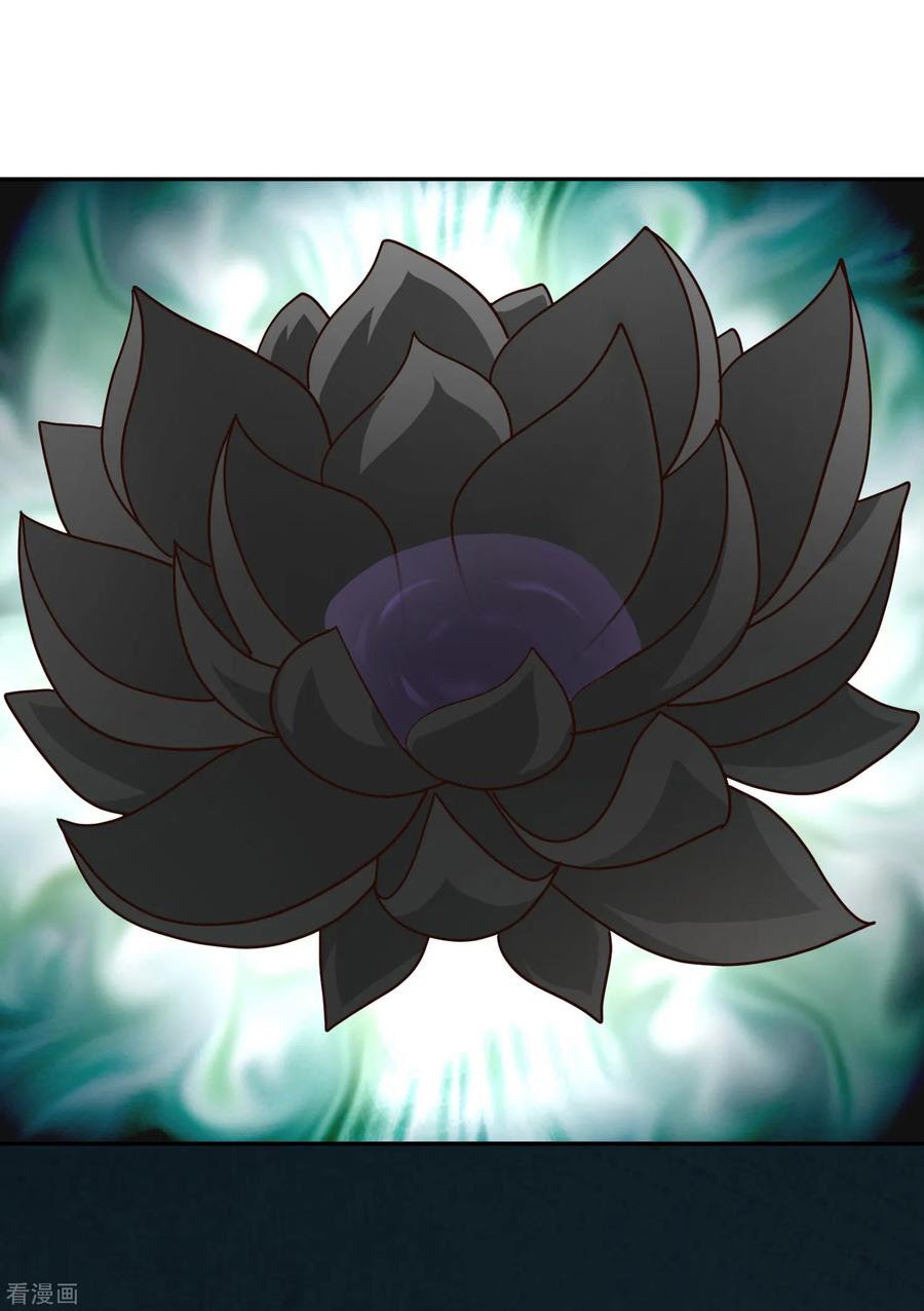 Sword Master of Soul Spirit Chapter 64 - halaman 32