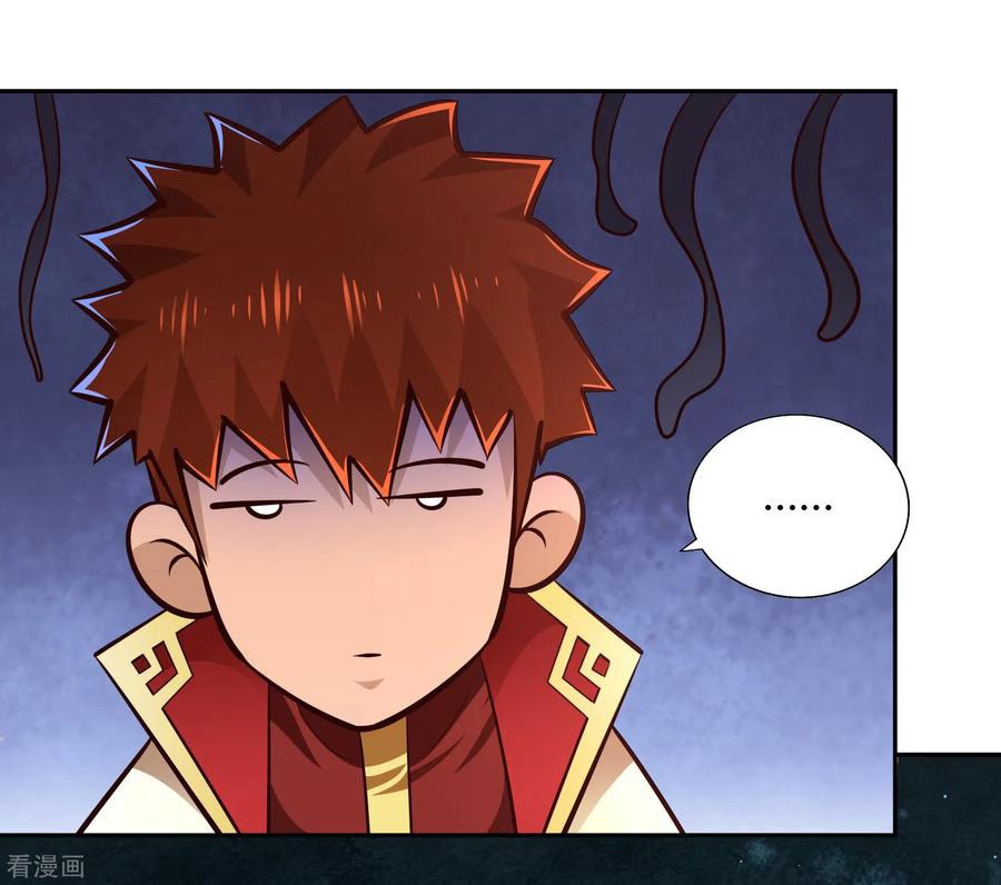 Sword Master of Soul Spirit Chapter 65 - halaman 20