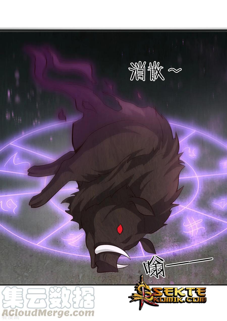 Sword Master of Soul Spirit Chapter 65 - halaman 5