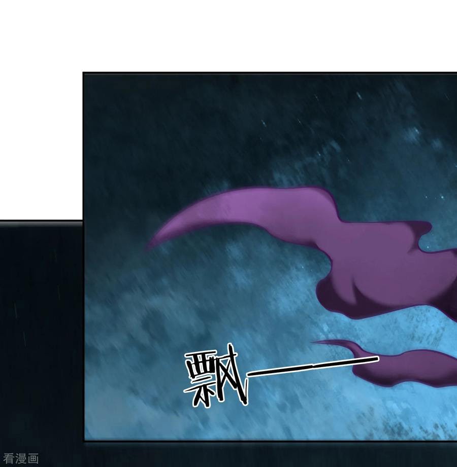 Sword Master of Soul Spirit Chapter 65 - halaman 6