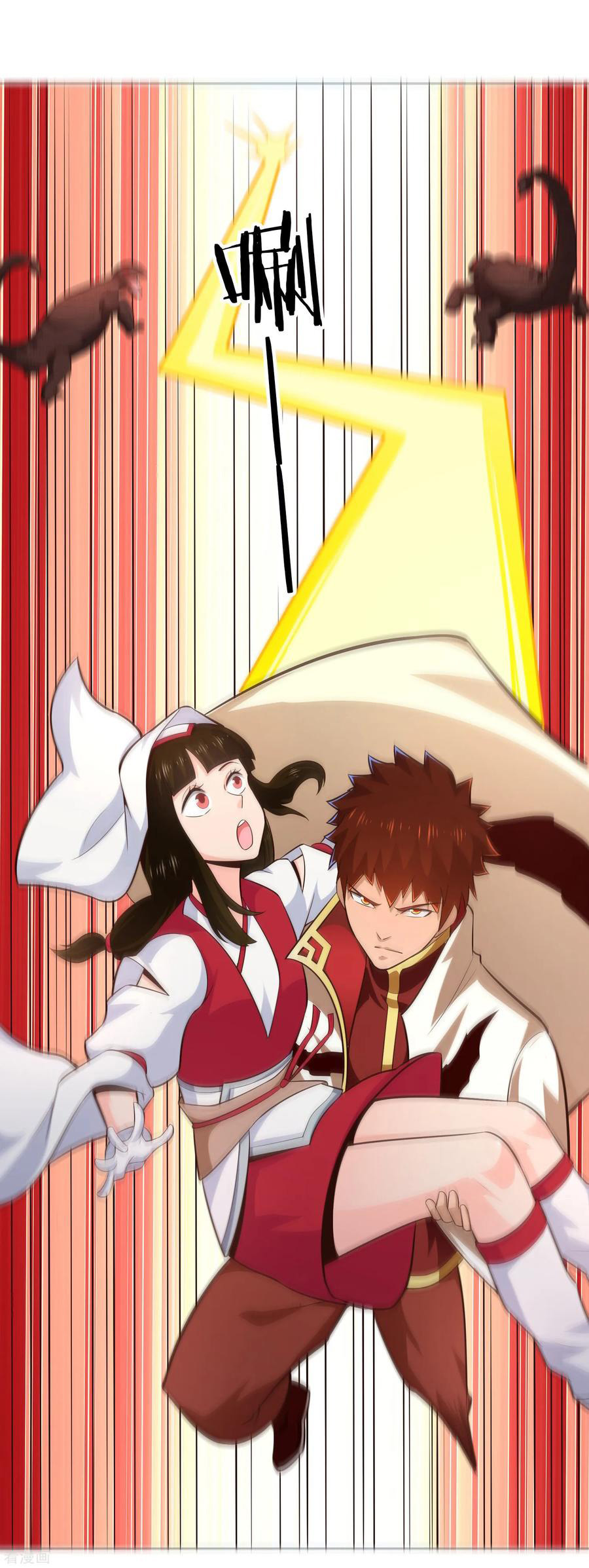 Sword Master of Soul Spirit Chapter 66 - halaman 32