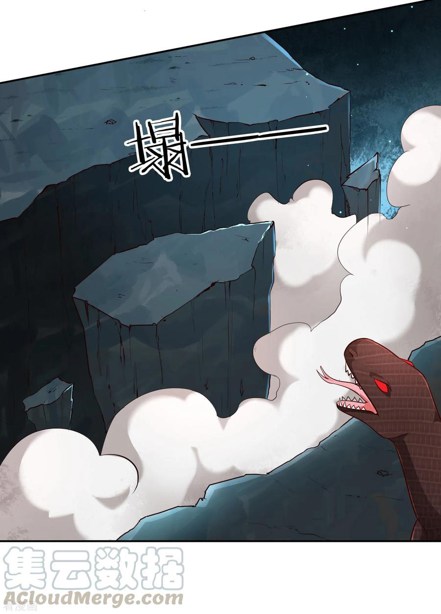 Sword Master of Soul Spirit Chapter 66 - halaman 6