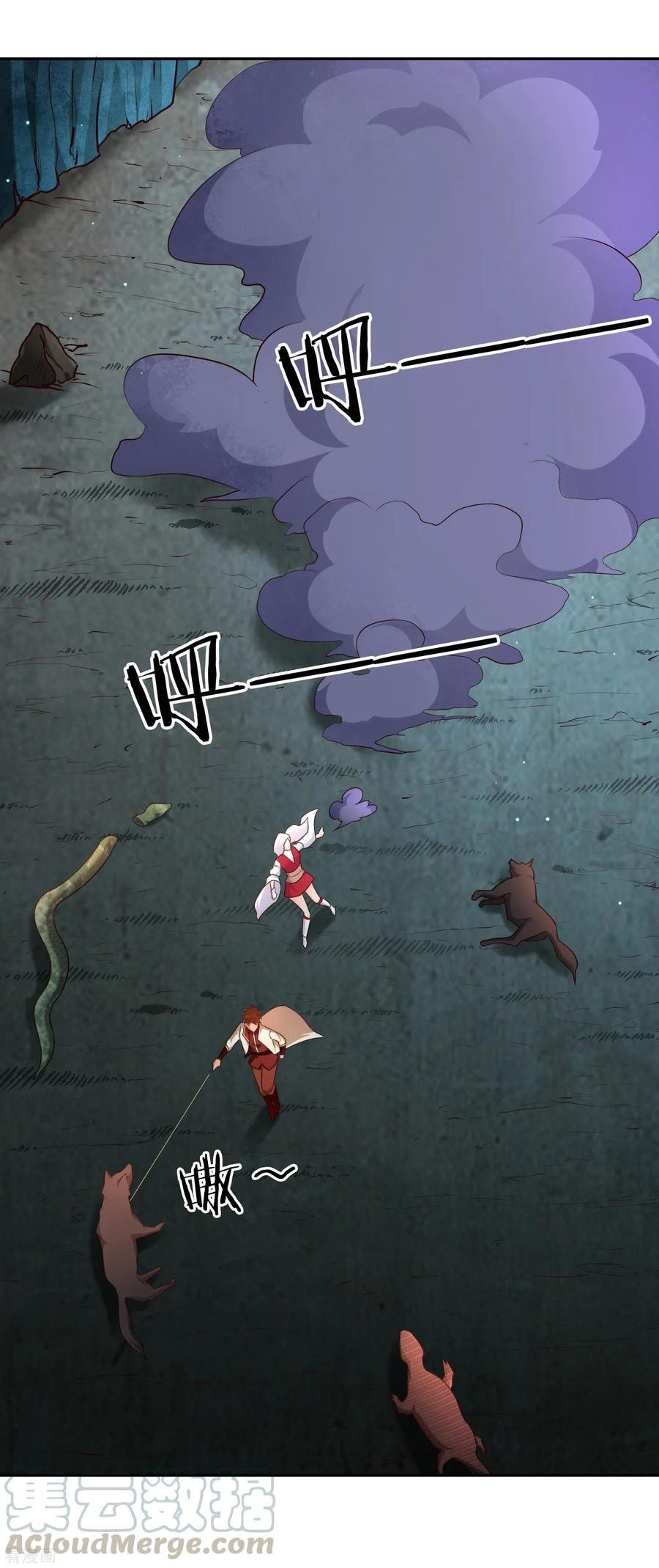 Sword Master of Soul Spirit Chapter 67 - halaman 17