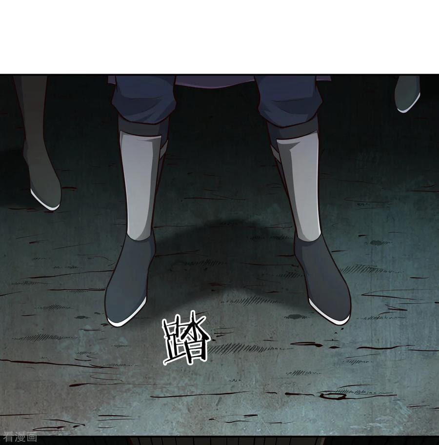 Sword Master of Soul Spirit Chapter 67 - halaman 31