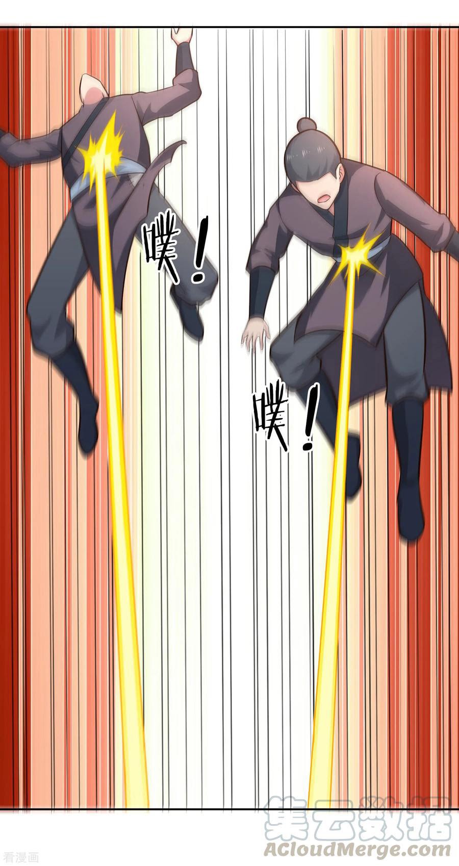 Sword Master of Soul Spirit Chapter 67 - halaman 9