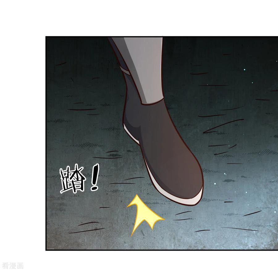 Sword Master of Soul Spirit Chapter 68 - halaman 41