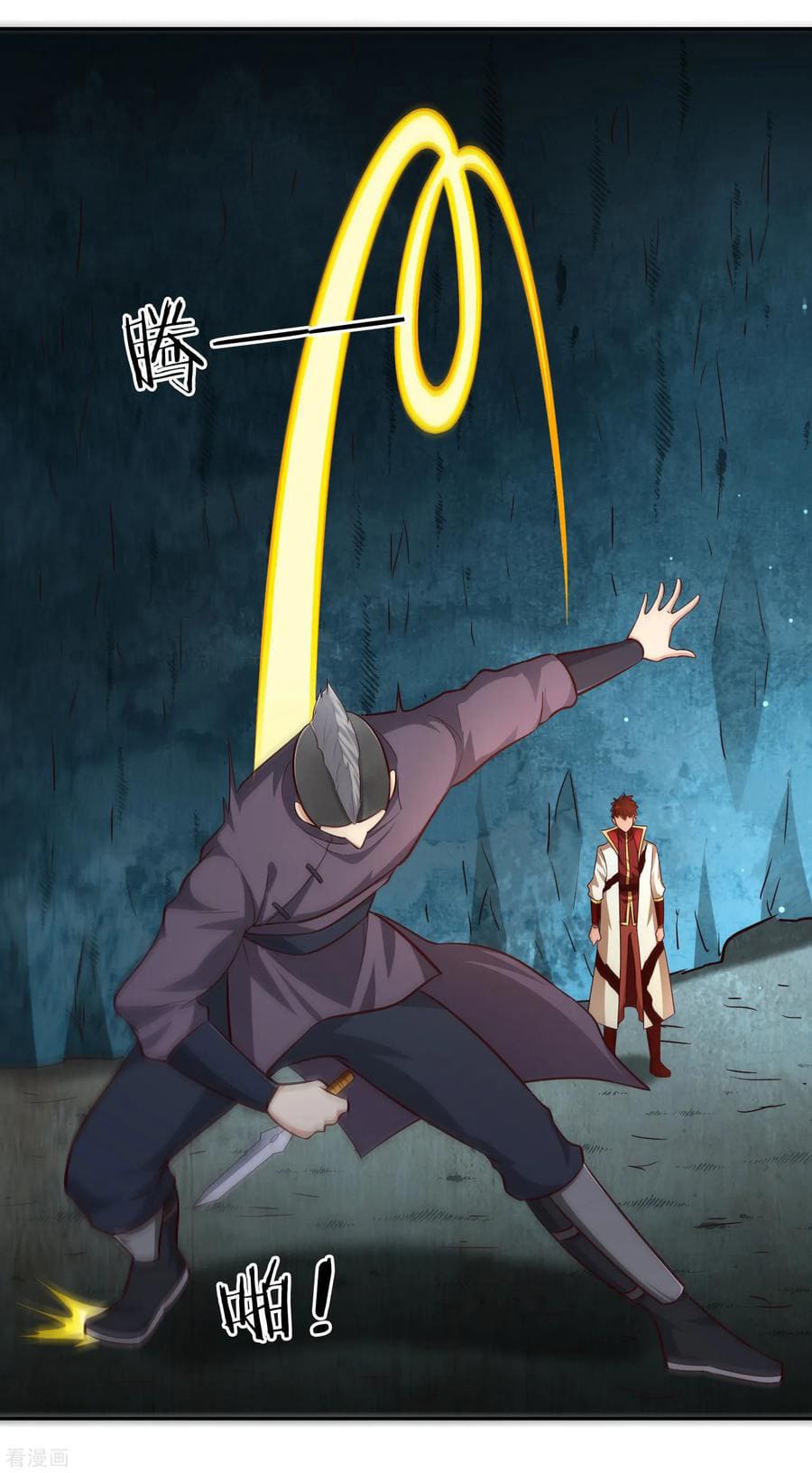 Sword Master of Soul Spirit Chapter 69 - halaman 16