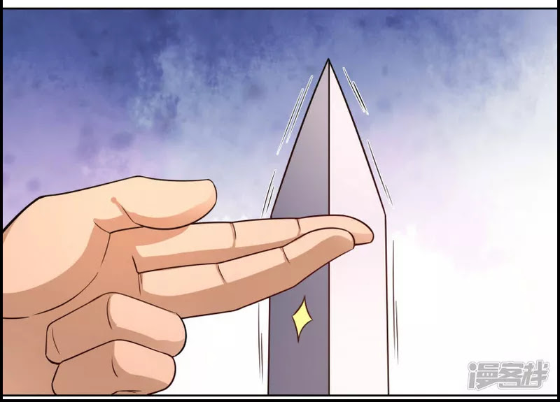 Sword Master of Soul Spirit Chapter 7 - halaman 15
