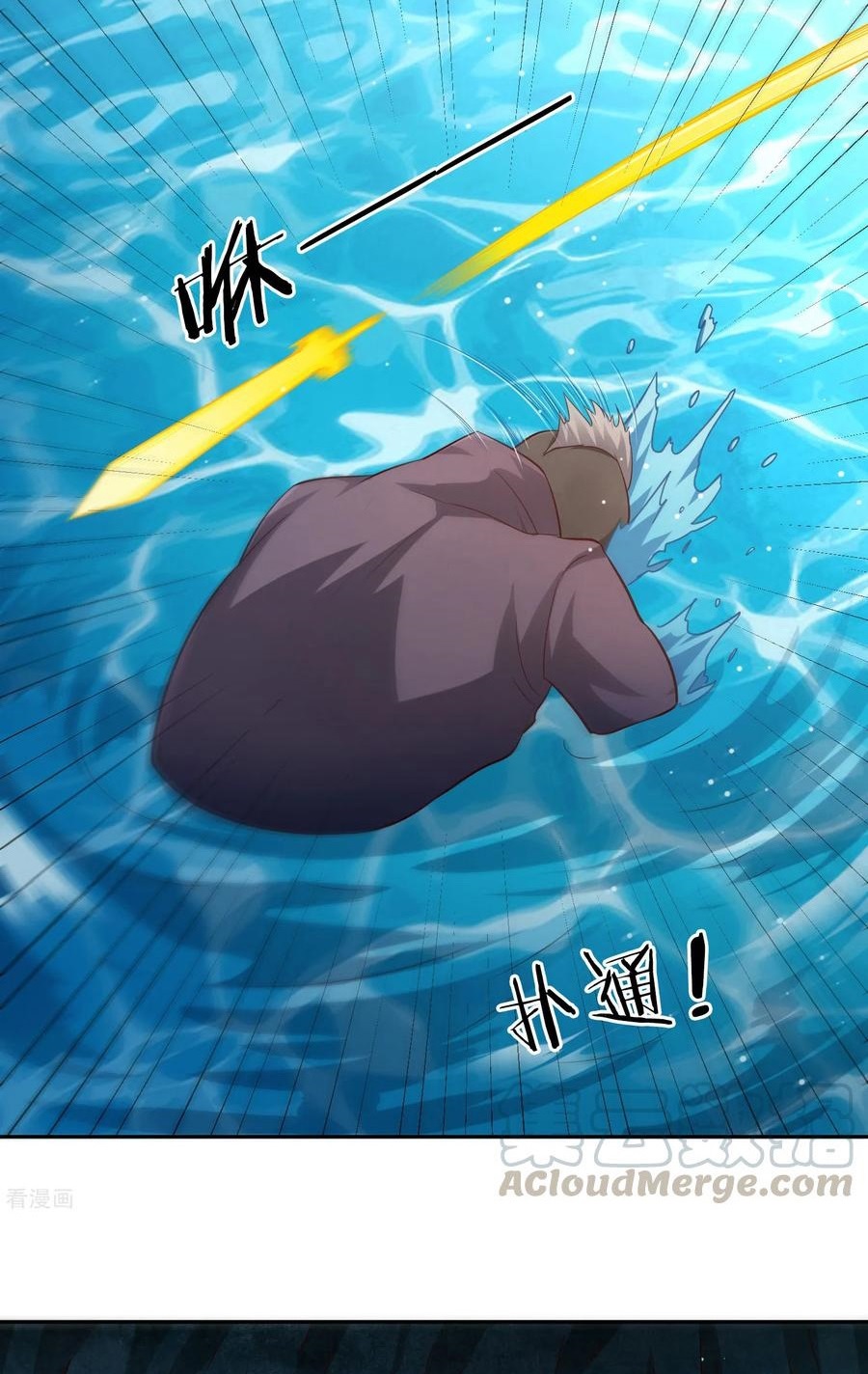 Sword Master of Soul Spirit Chapter 70 - halaman 11