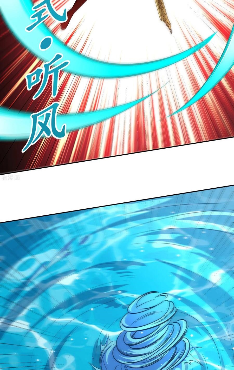 Sword Master of Soul Spirit Chapter 70 - halaman 14
