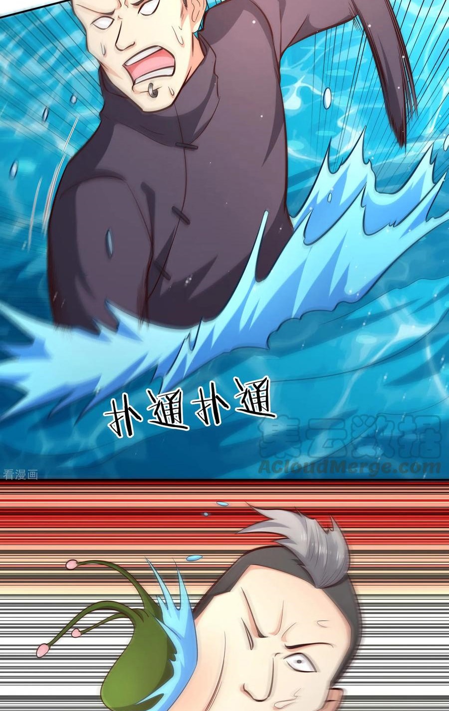 Sword Master of Soul Spirit Chapter 70 - halaman 16
