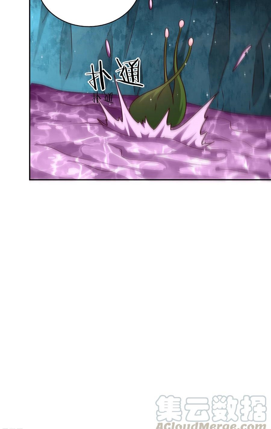 Sword Master of Soul Spirit Chapter 70 - halaman 20