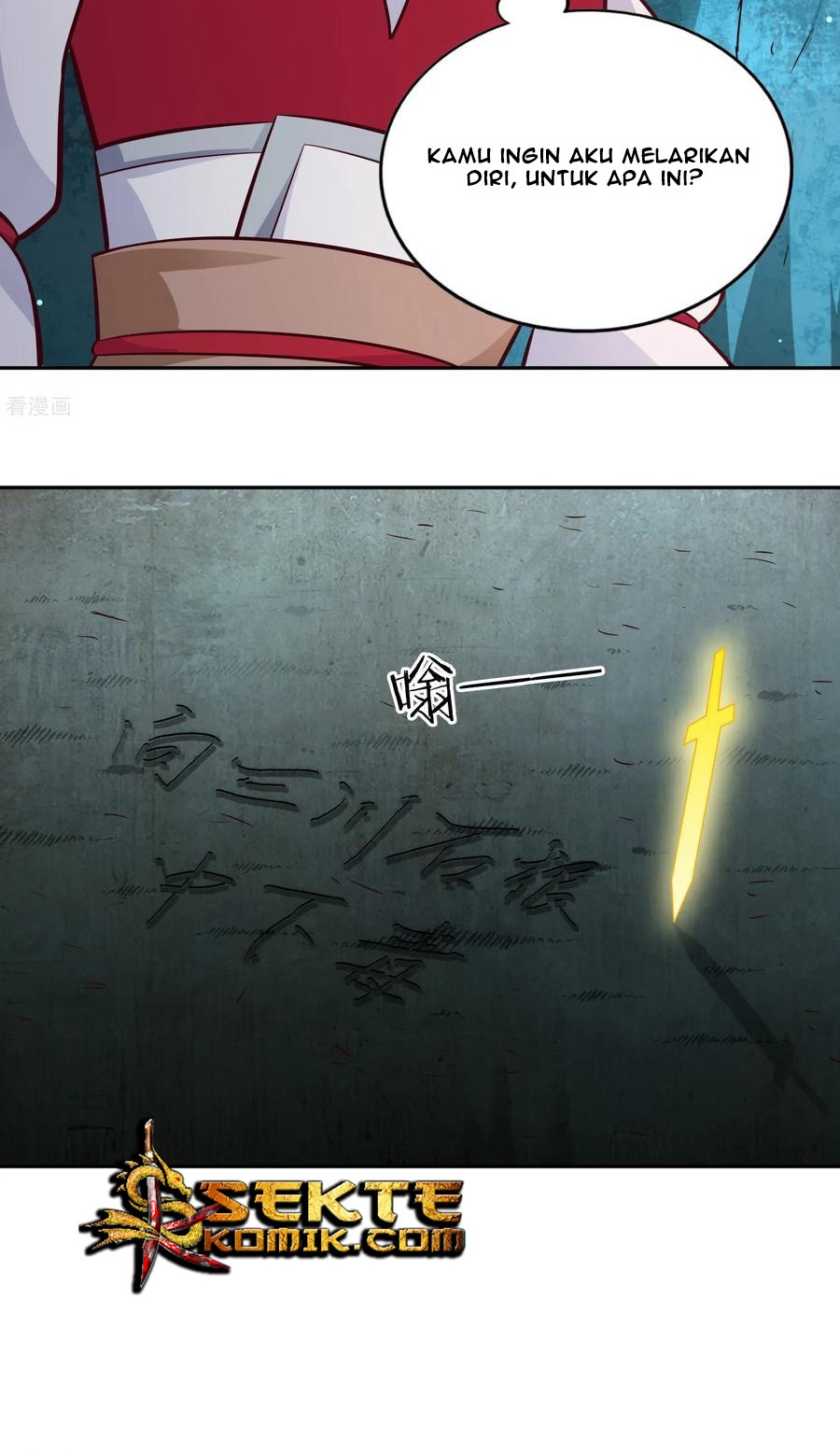 Sword Master of Soul Spirit Chapter 70 - halaman 23