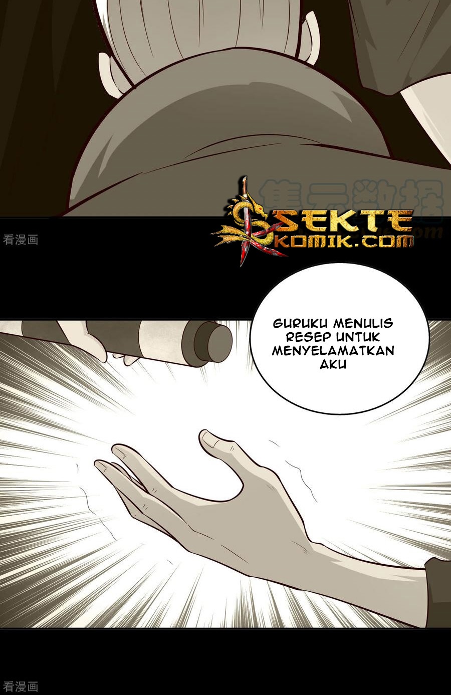 Sword Master of Soul Spirit Chapter 71 - halaman 21