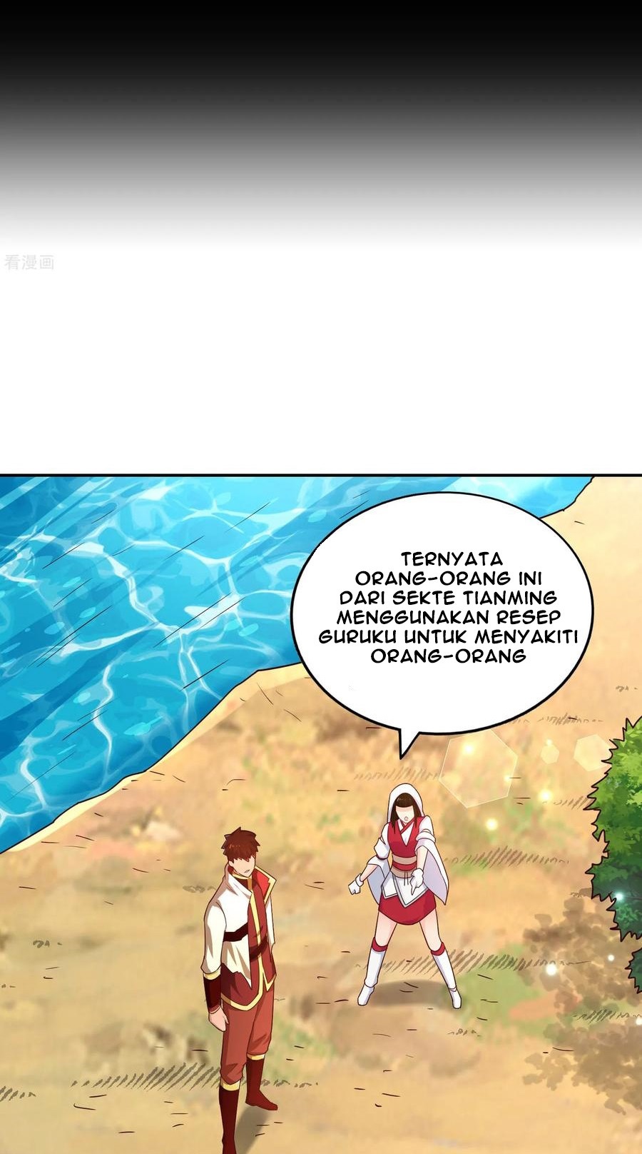 Sword Master of Soul Spirit Chapter 71 - halaman 23