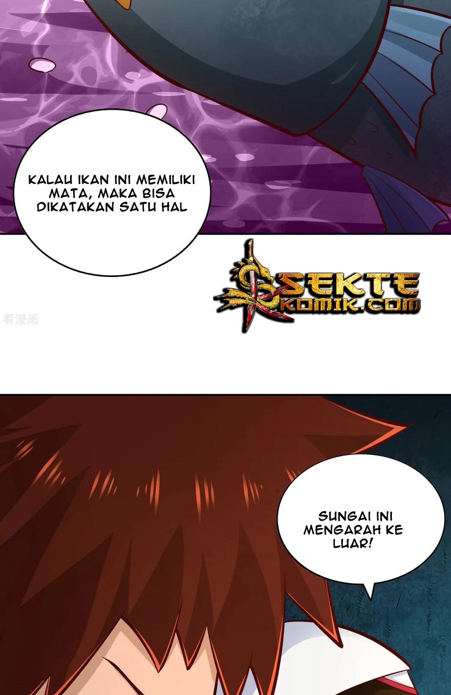 Sword Master of Soul Spirit Chapter 71 - halaman 5