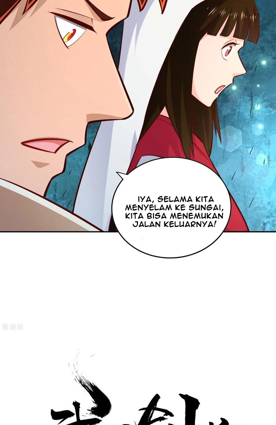 Sword Master of Soul Spirit Chapter 71 - halaman 6