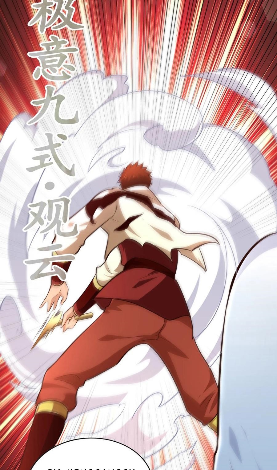 Sword Master of Soul Spirit Chapter 72 - halaman 12