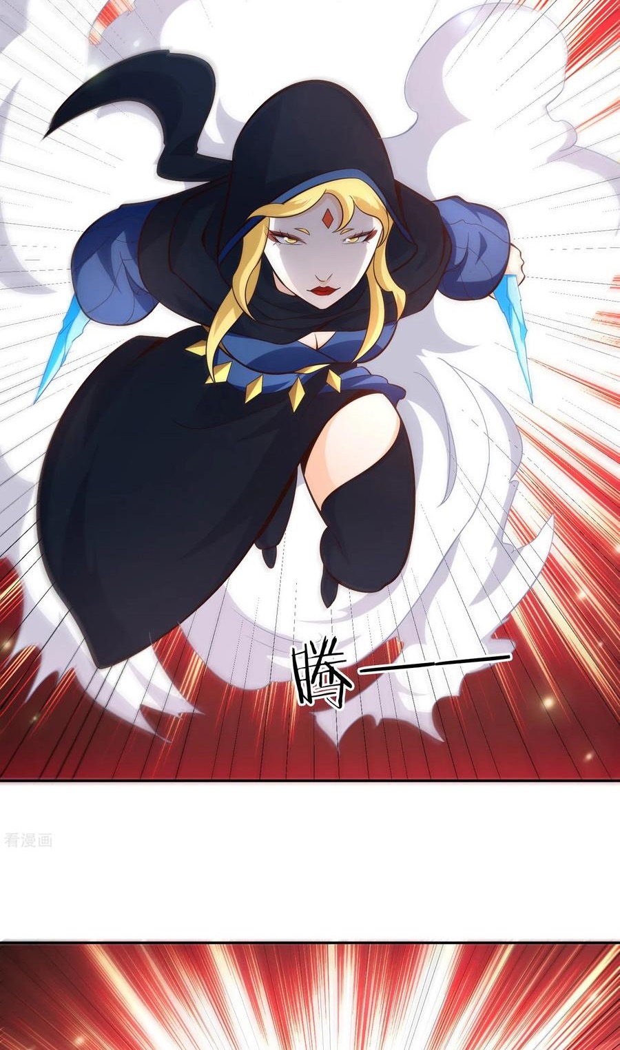 Sword Master of Soul Spirit Chapter 72 - halaman 16