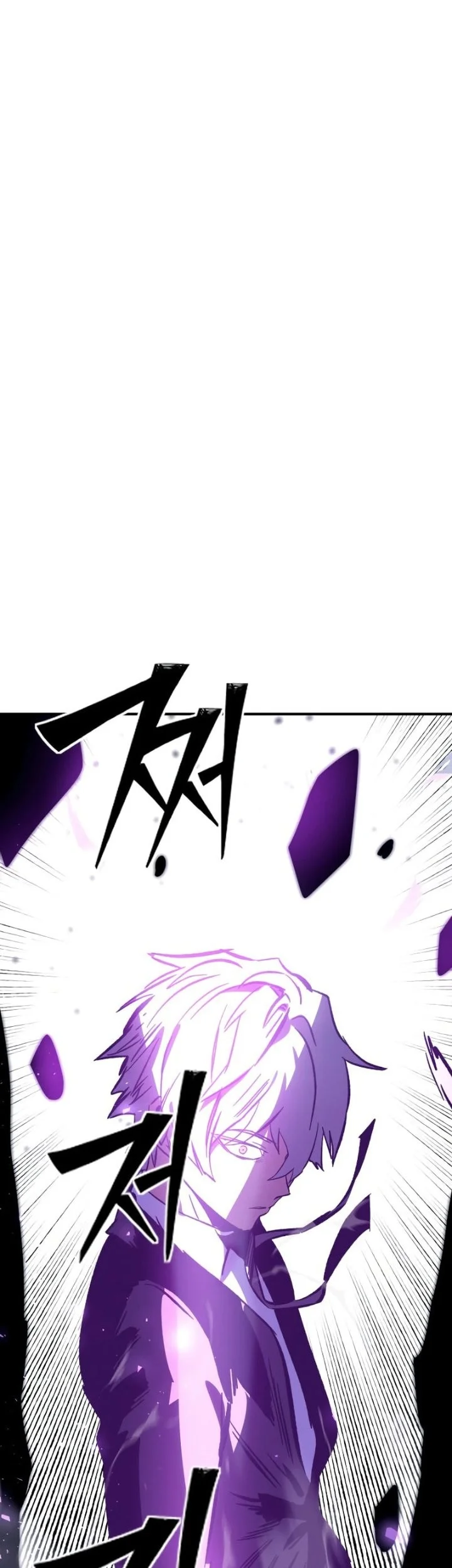 Sword of The Undying Chapter 1 - halaman 100