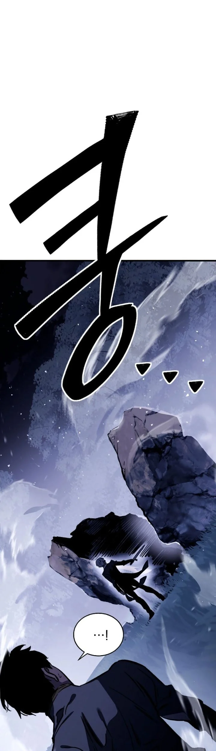 Sword of The Undying Chapter 1 - halaman 102