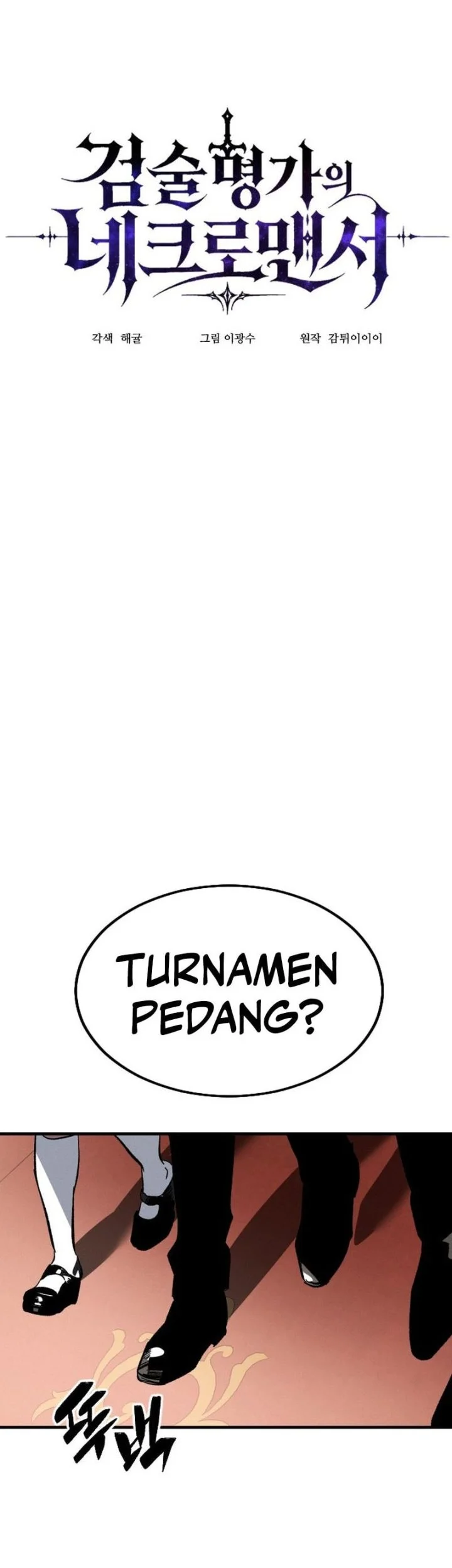 Sword of The Undying Chapter 1 - halaman 18