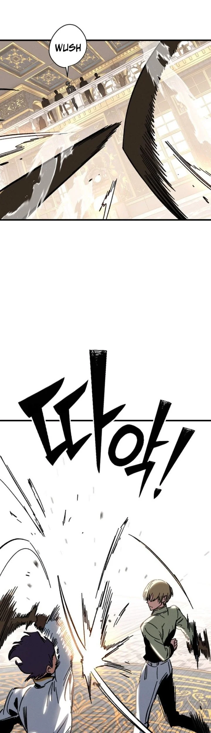 Sword of The Undying Chapter 1 - halaman 33