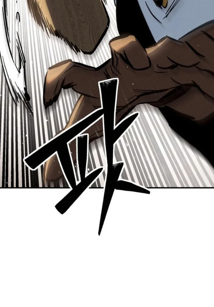 Sword of The Undying Chapter 1 - halaman 40