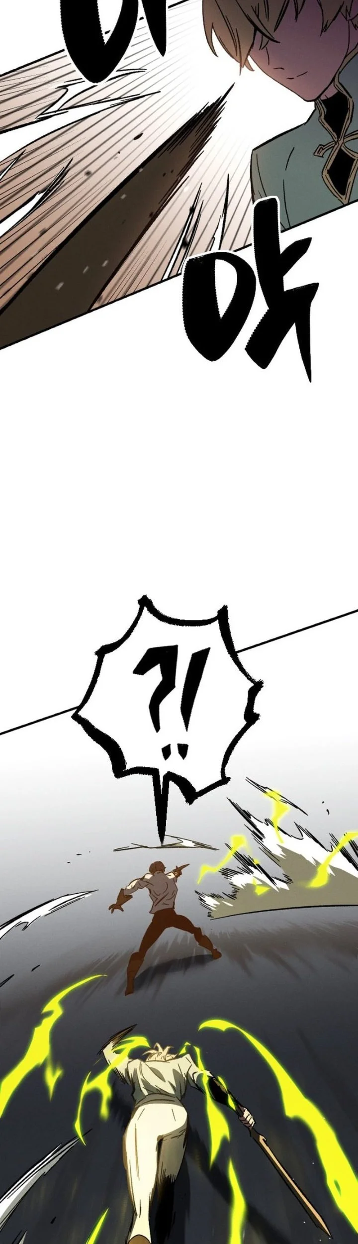 Sword of The Undying Chapter 1 - halaman 42
