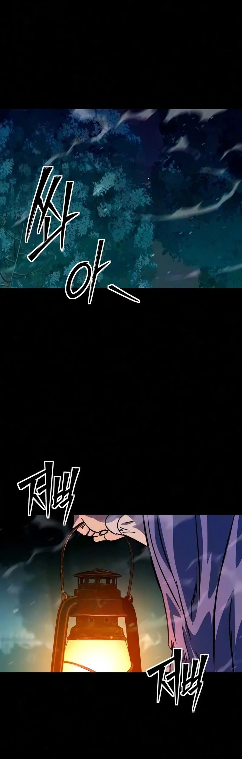 Sword of The Undying Chapter 10 - halaman 15