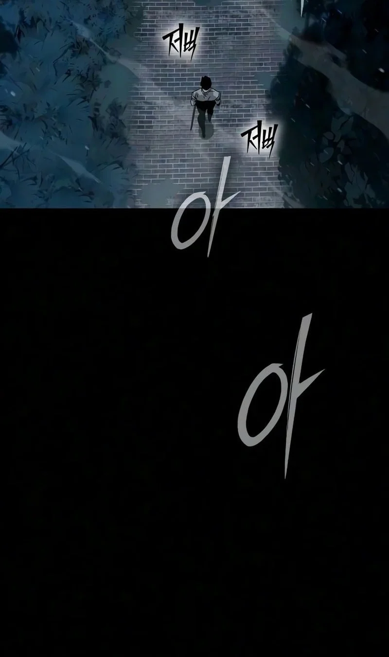 Sword of The Undying Chapter 10 - halaman 17