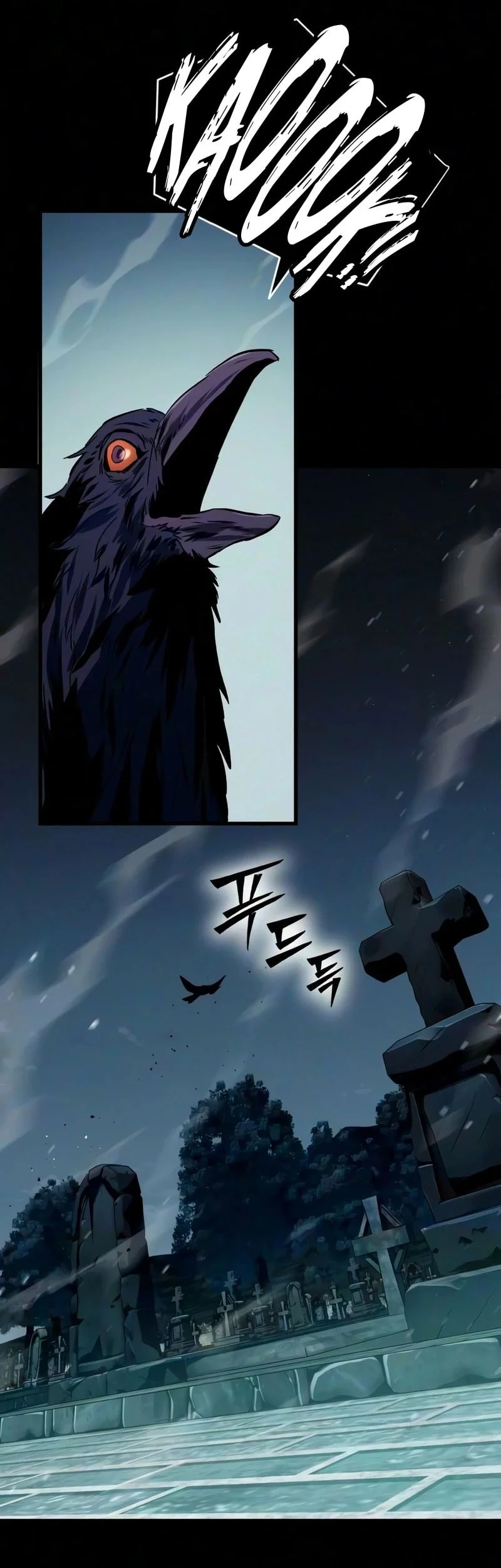 Sword of The Undying Chapter 10 - halaman 18